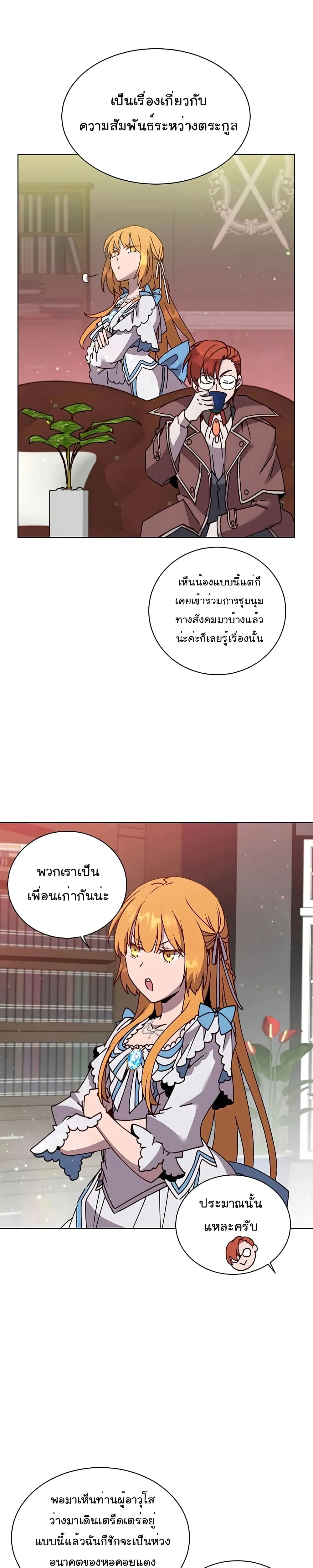 หน้าที่ 10