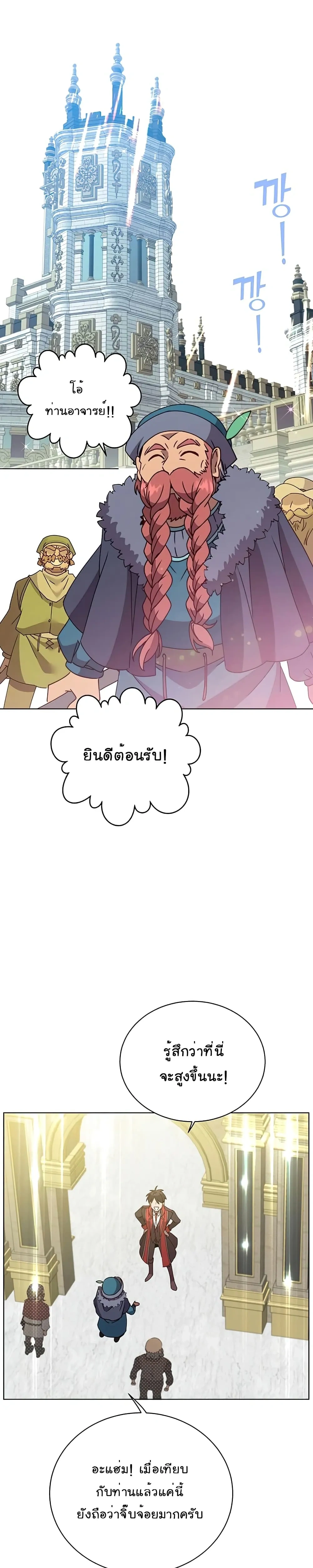 หน้าที่ 21