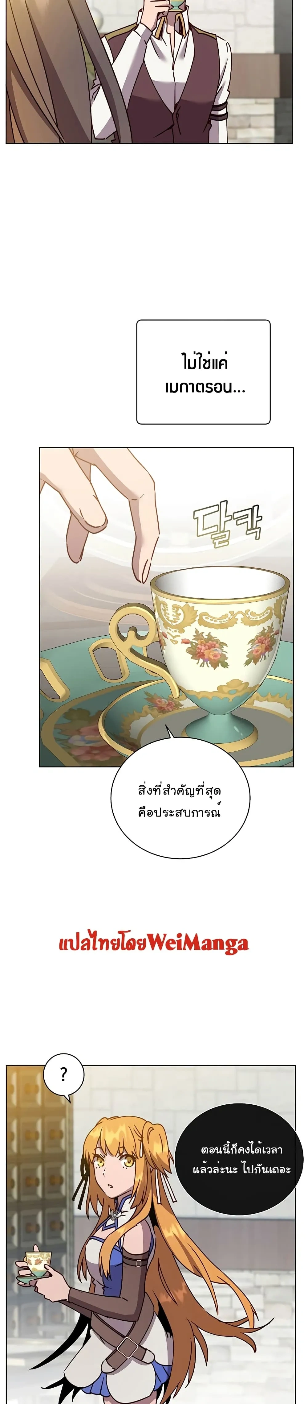 หน้าที่ 31