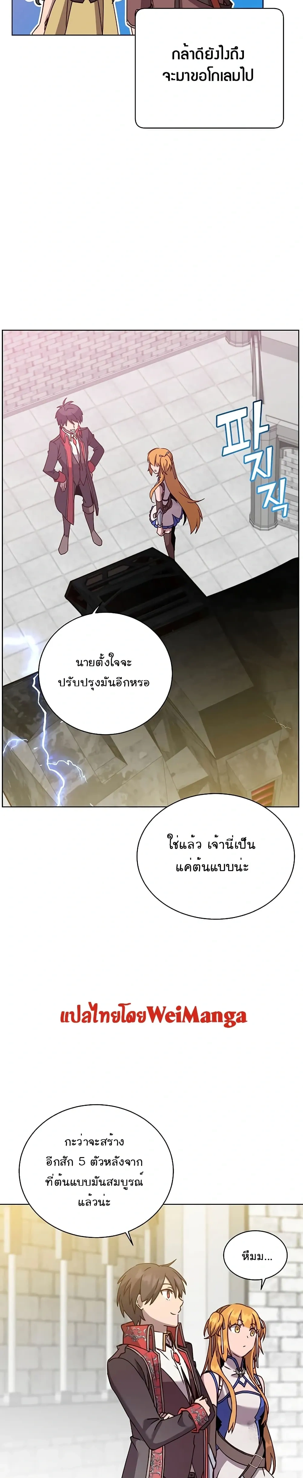 หน้าที่ 15