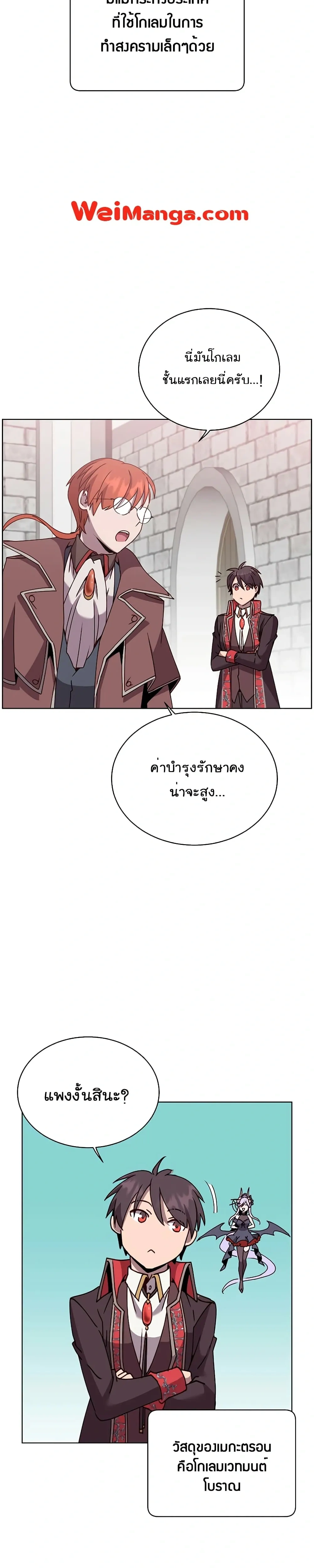 หน้าที่ 2
