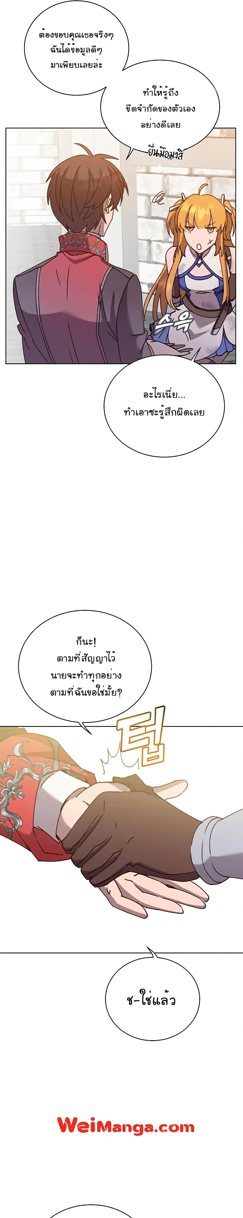 หน้าที่ 13