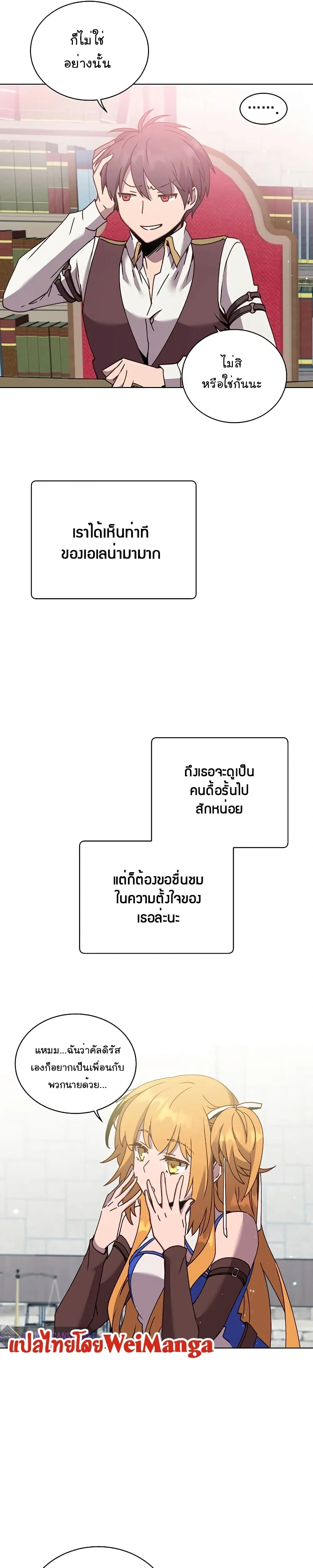 หน้าที่ 25