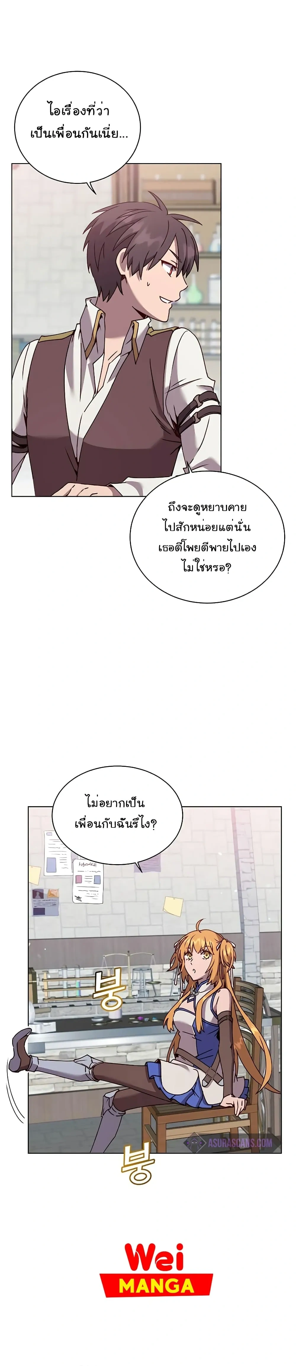 หน้าที่ 24