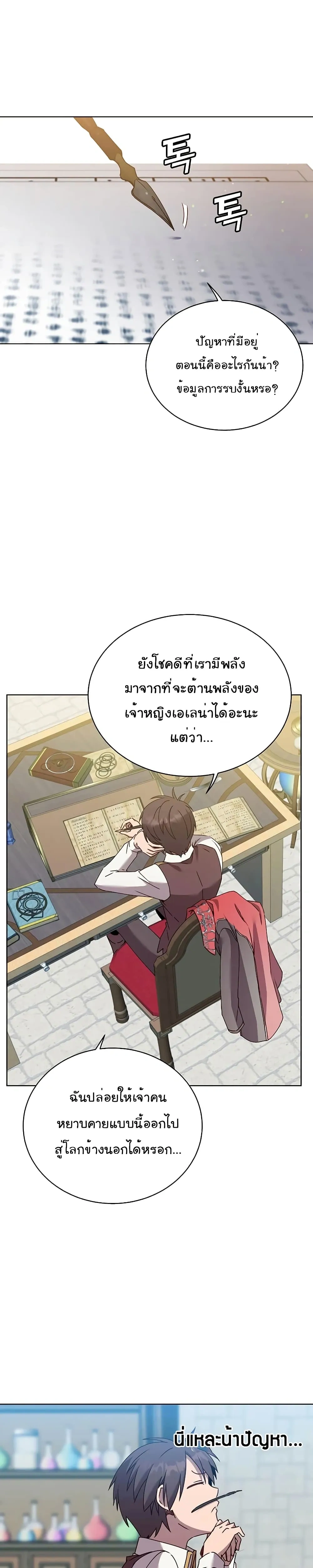 หน้าที่ 21