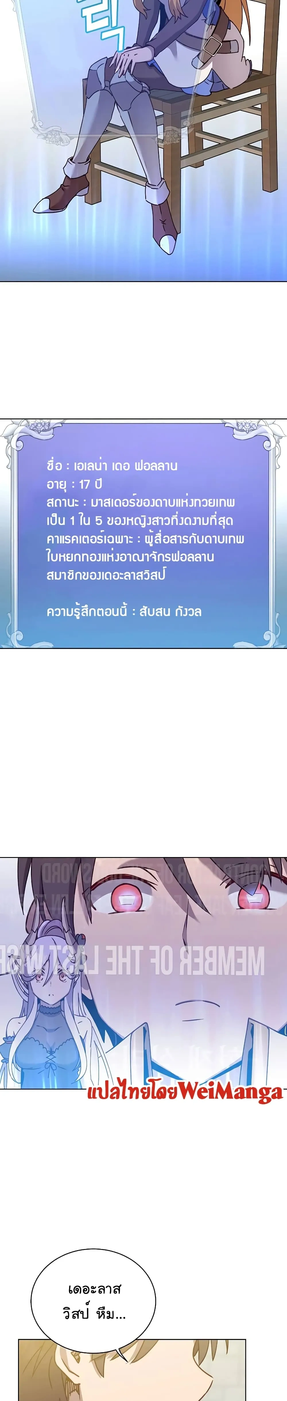 หน้าที่ 27