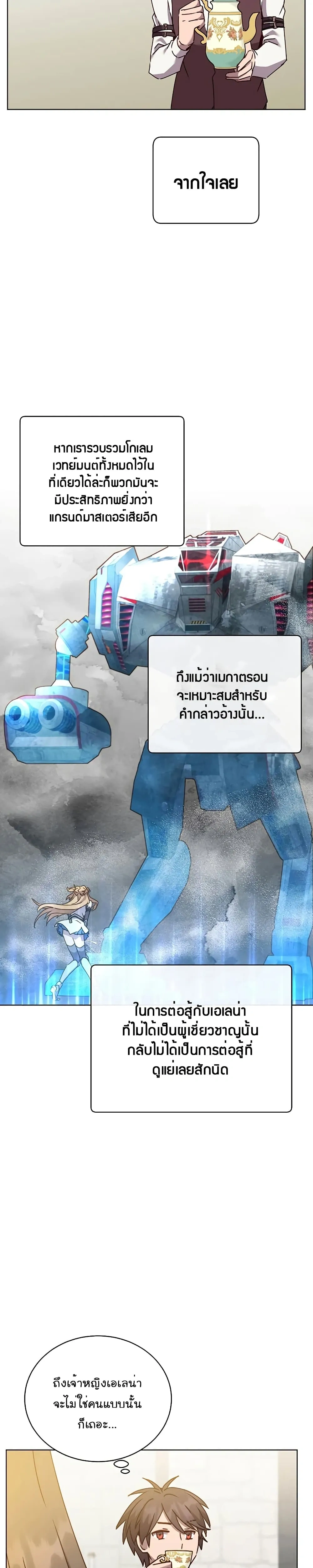หน้าที่ 30