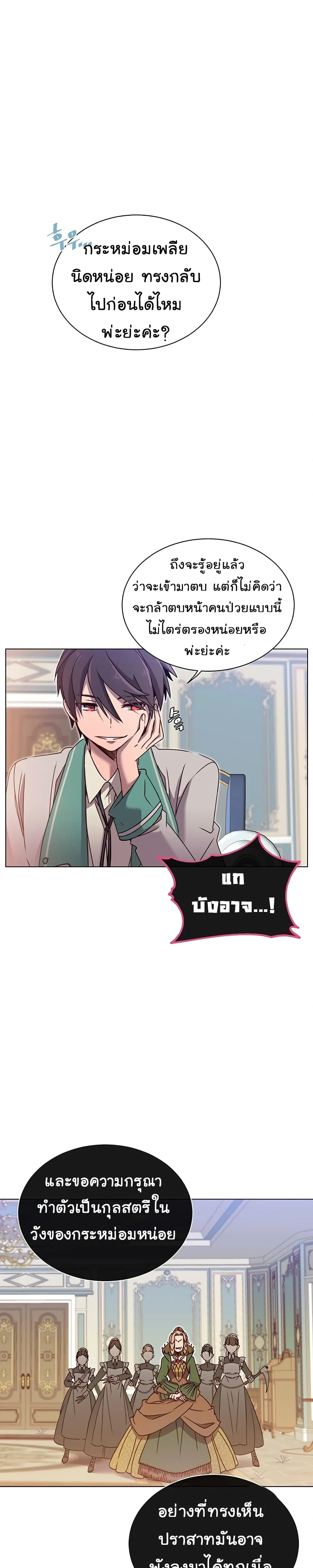 หน้าที่ 26