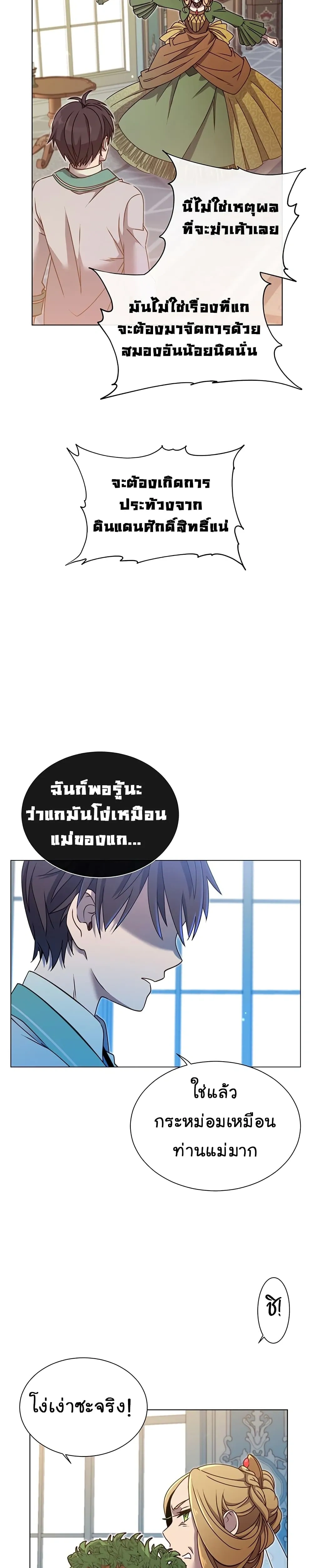 หน้าที่ 19
