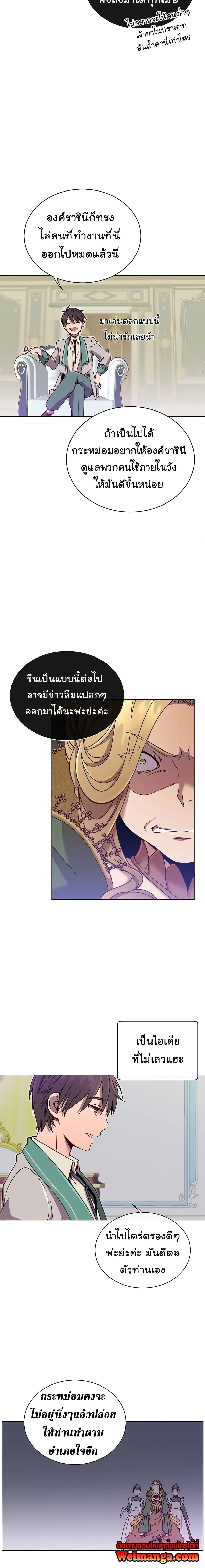 หน้าที่ 27