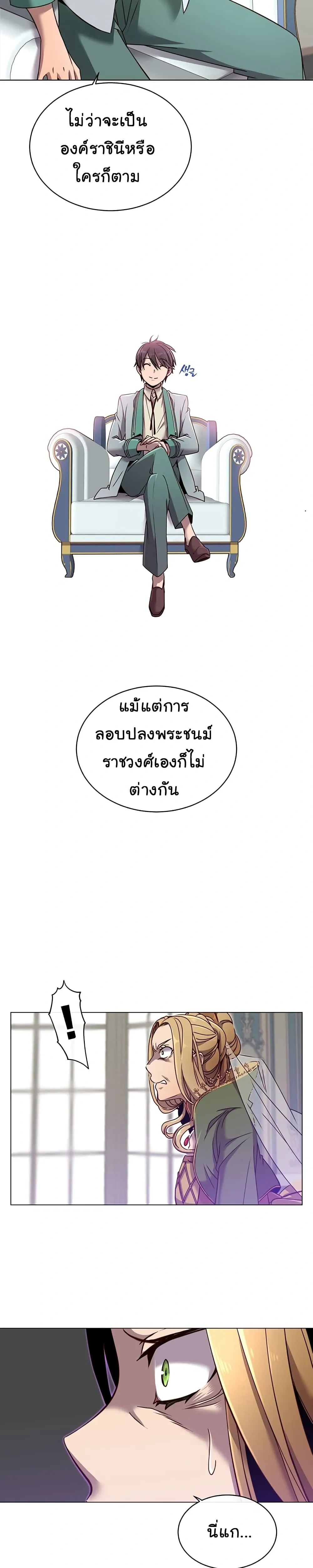 หน้าที่ 24