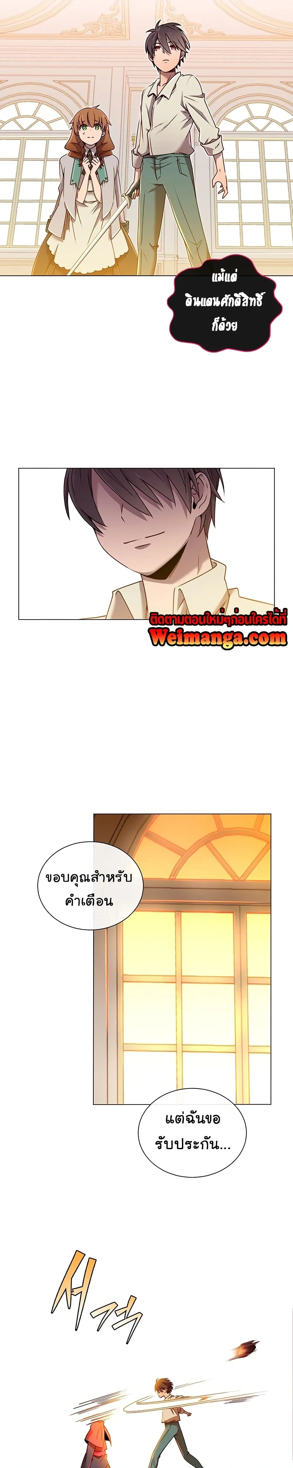 หน้าที่ 13