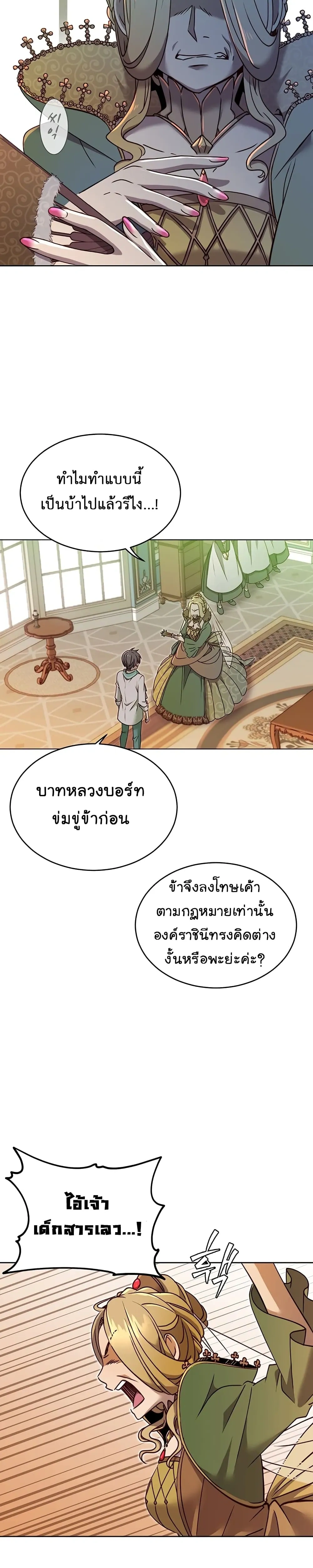 หน้าที่ 16