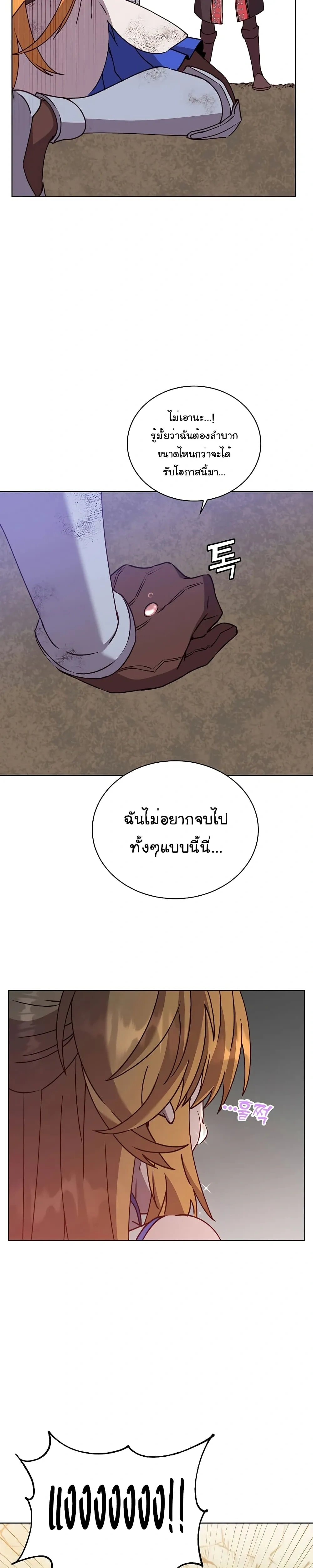 หน้าที่ 27