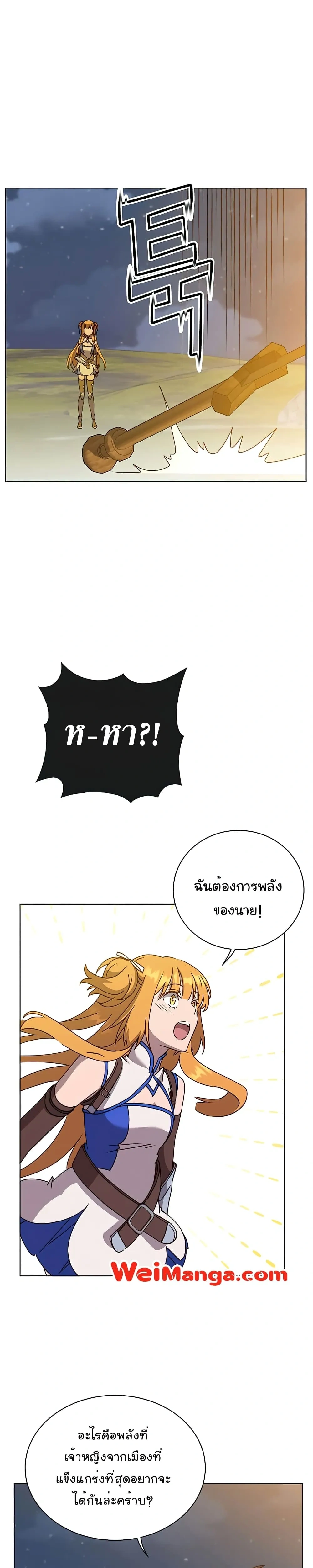 หน้าที่ 29