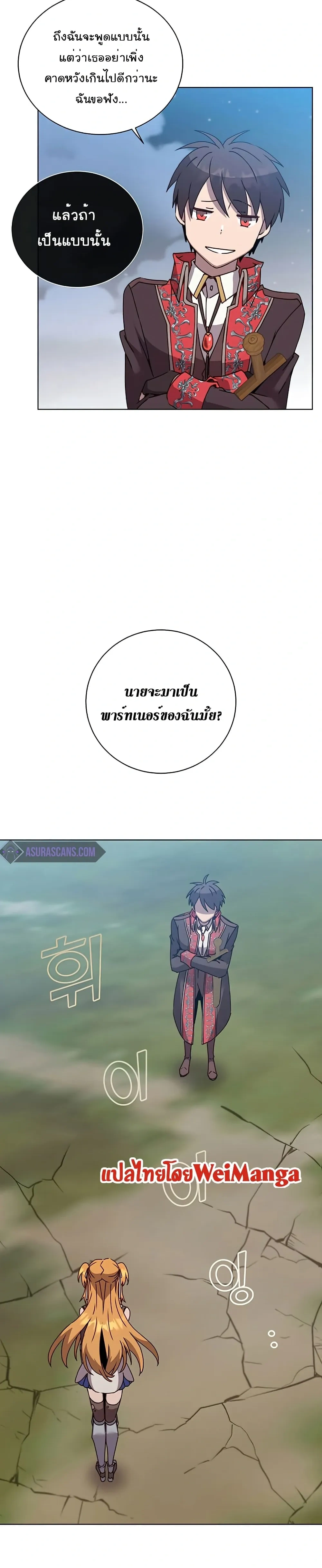 หน้าที่ 28