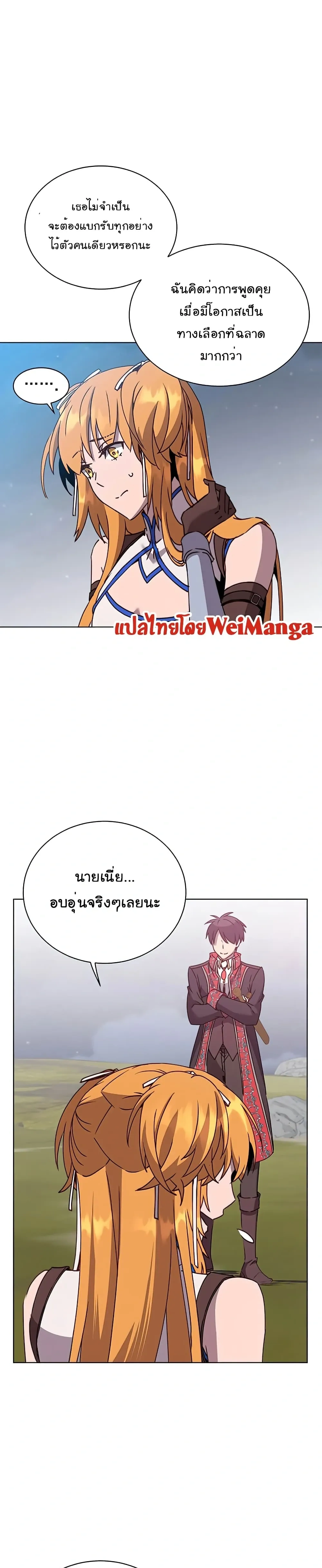 หน้าที่ 27
