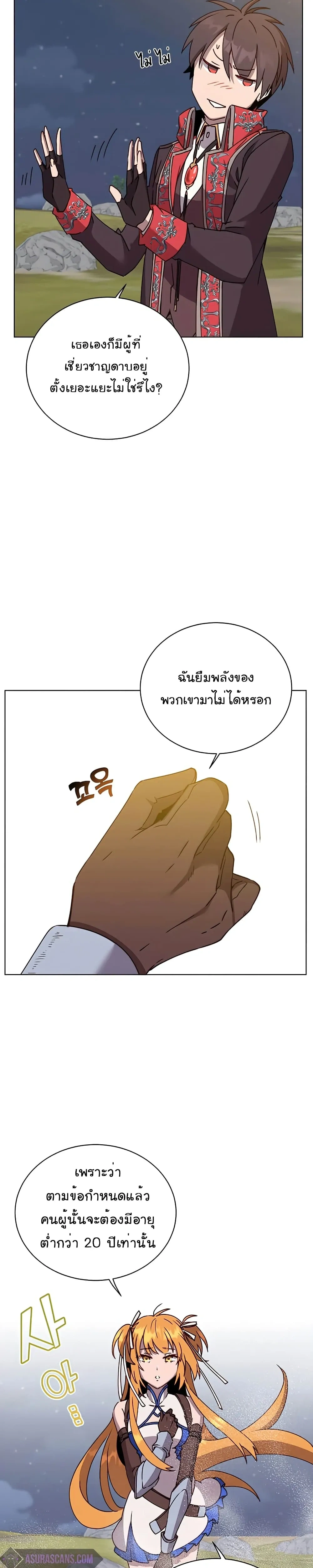 หน้าที่ 30