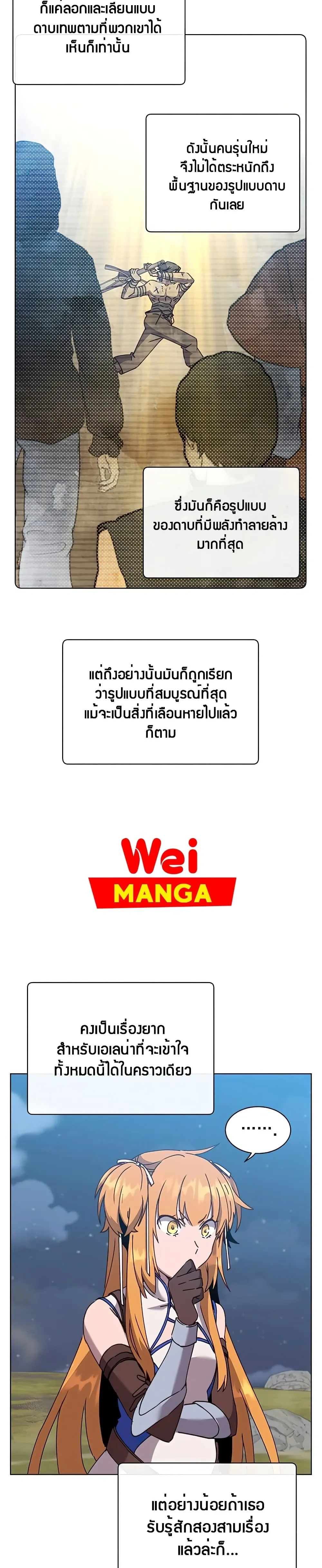 หน้าที่ 23