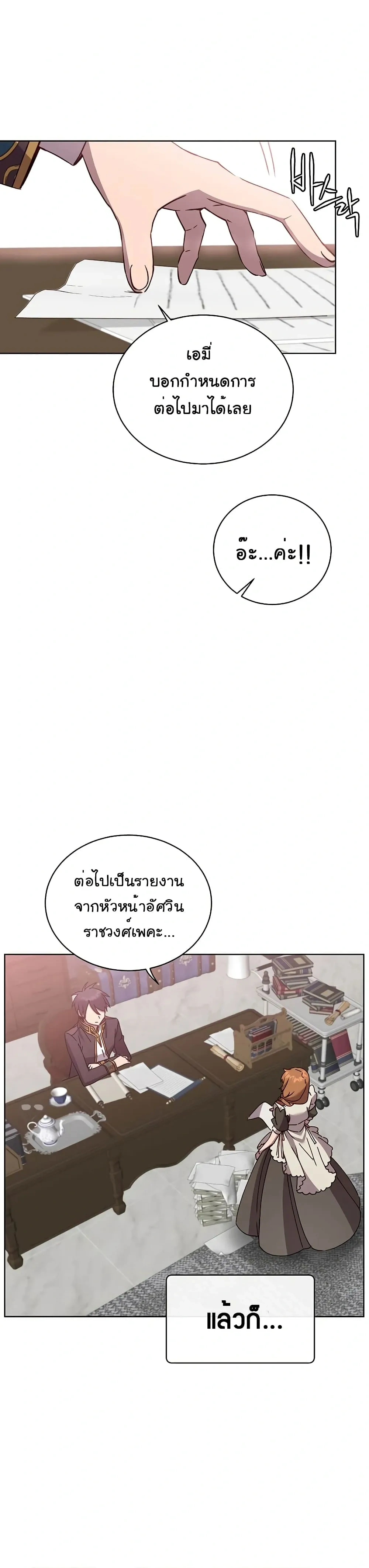 หน้าที่ 36