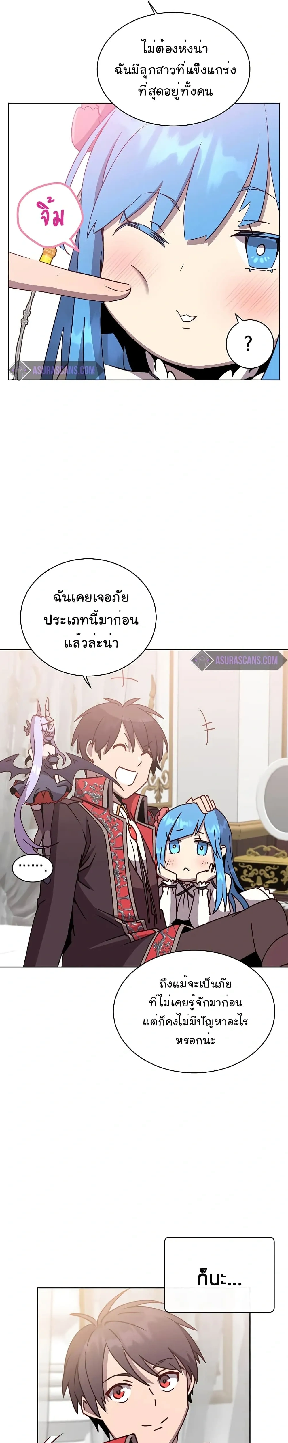 หน้าที่ 21