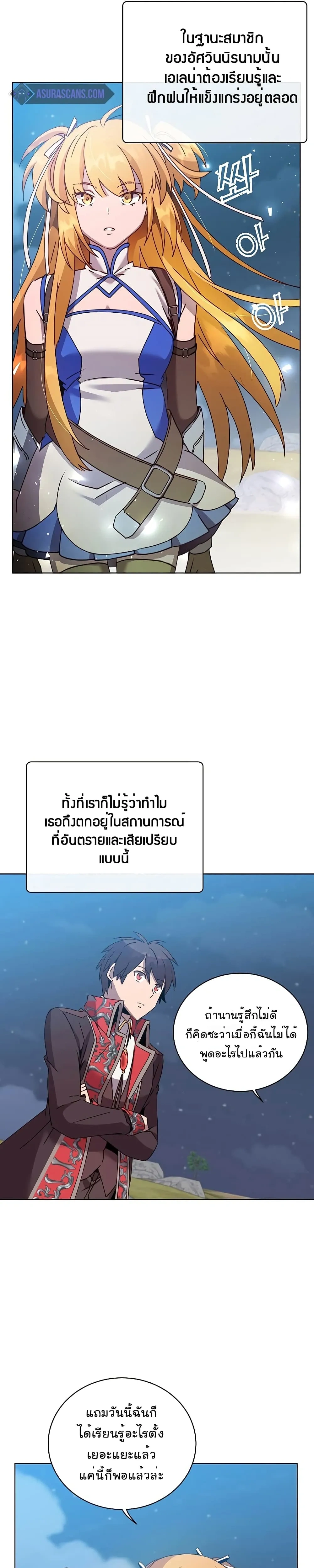 หน้าที่ 9
