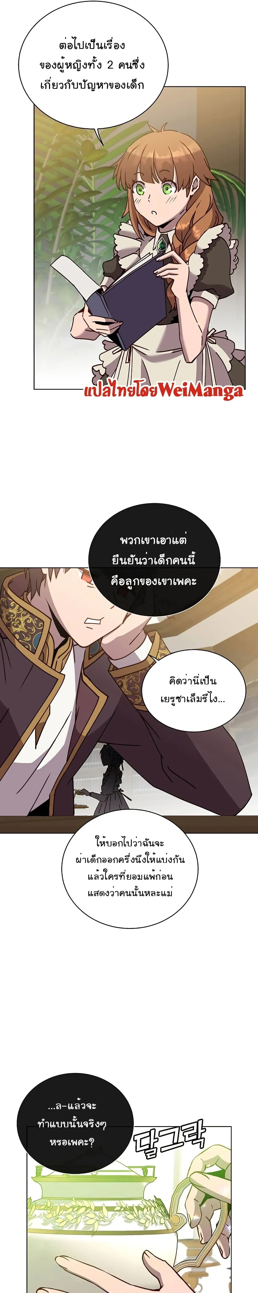 หน้าที่ 26