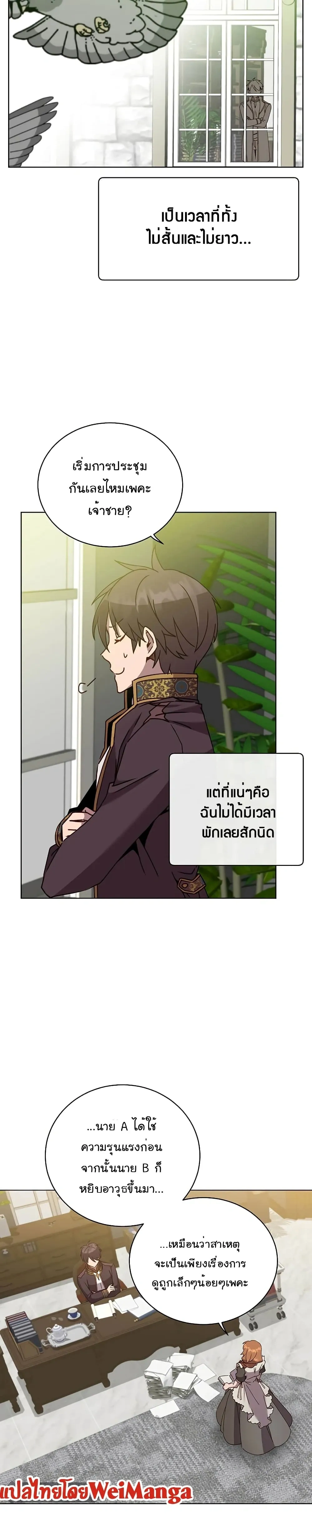หน้าที่ 24