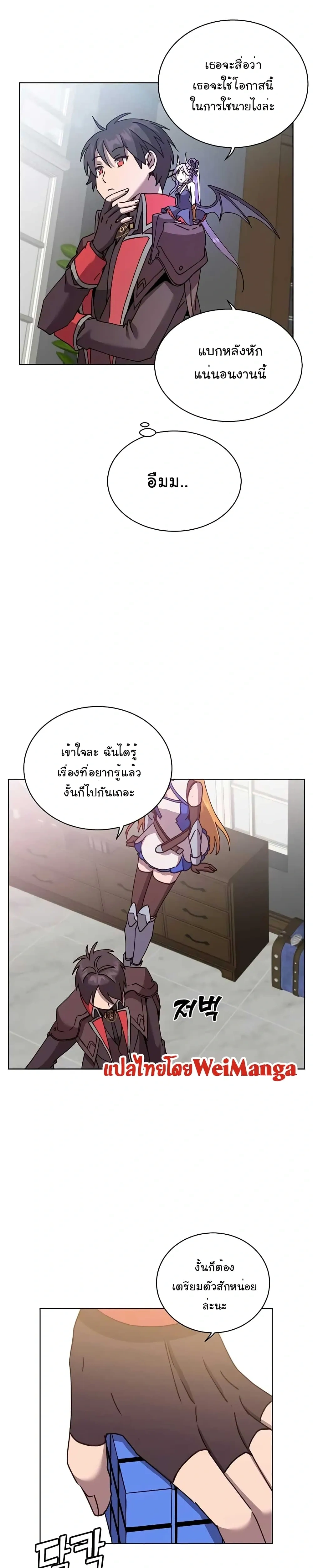 หน้าที่ 12