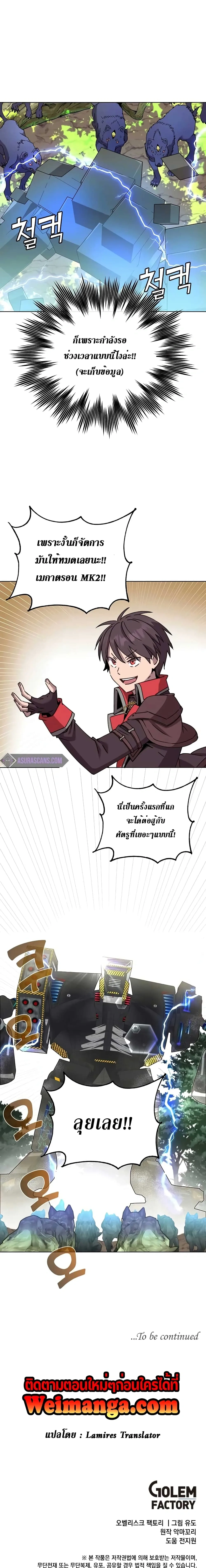 หน้าที่ 26