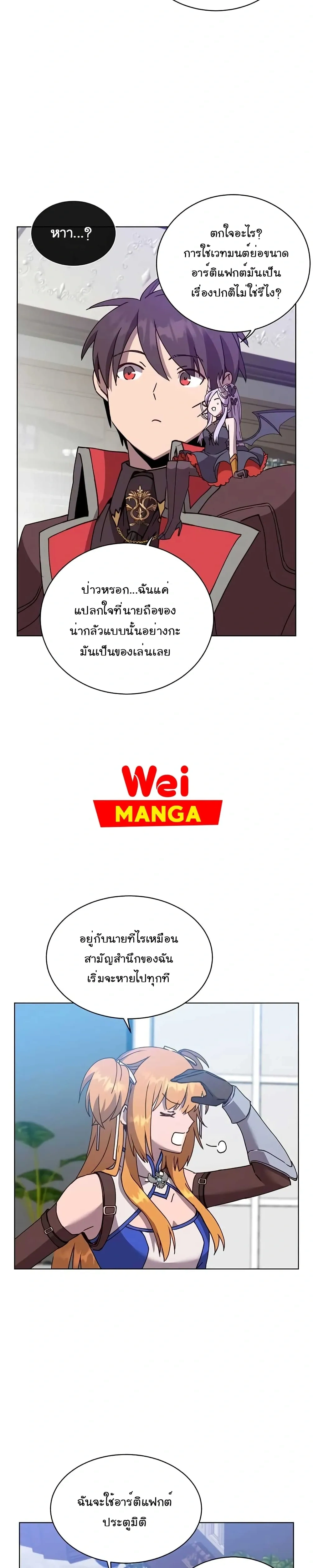 หน้าที่ 14
