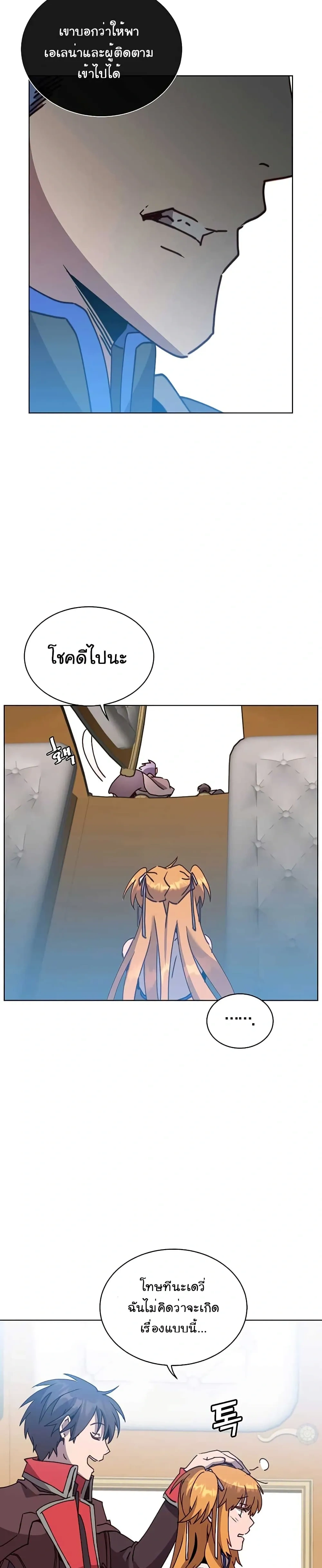 หน้าที่ 27