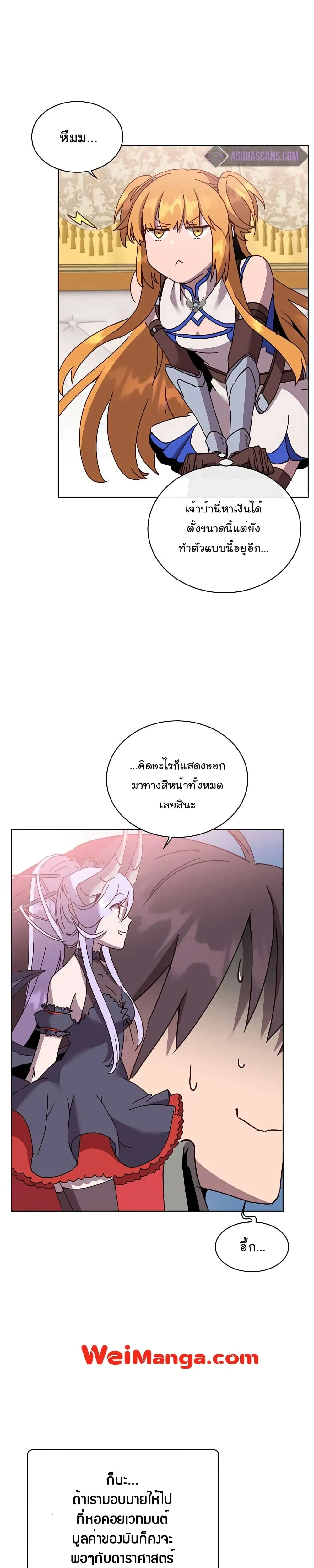 หน้าที่ 9