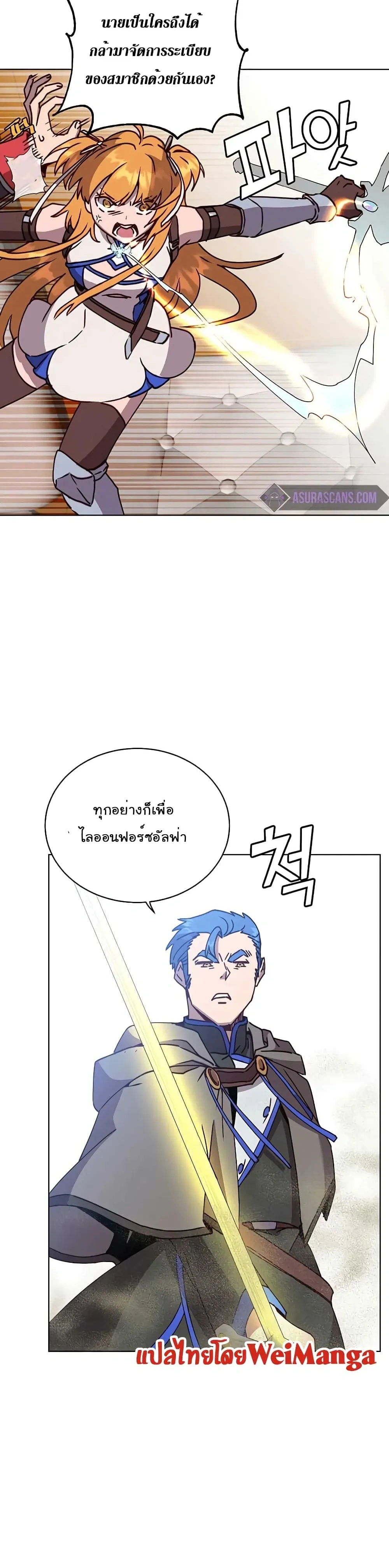 หน้าที่ 24