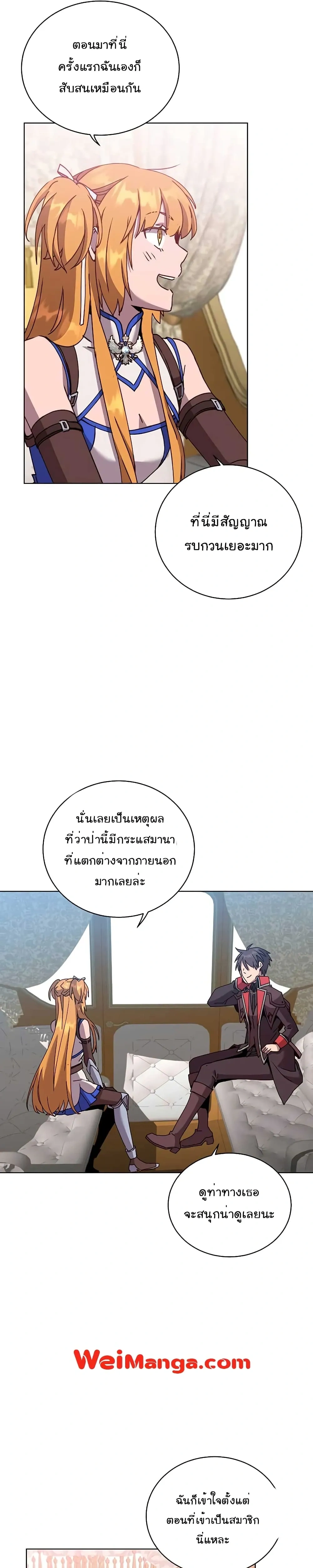 หน้าที่ 13