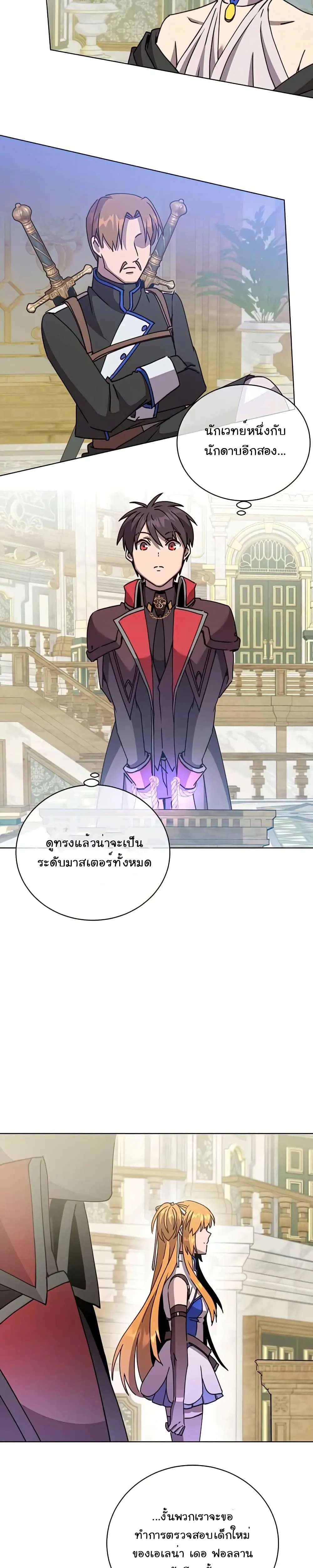หน้าที่ 13