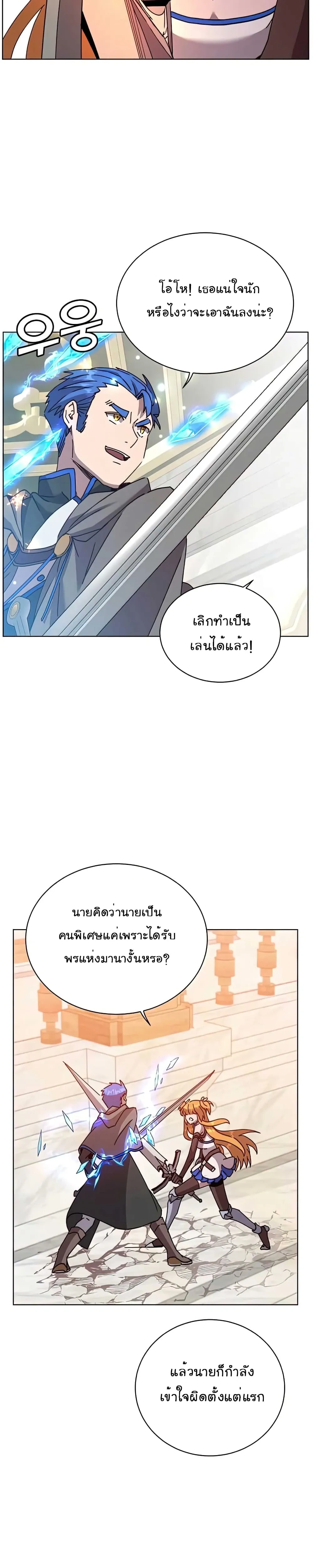 หน้าที่ 27