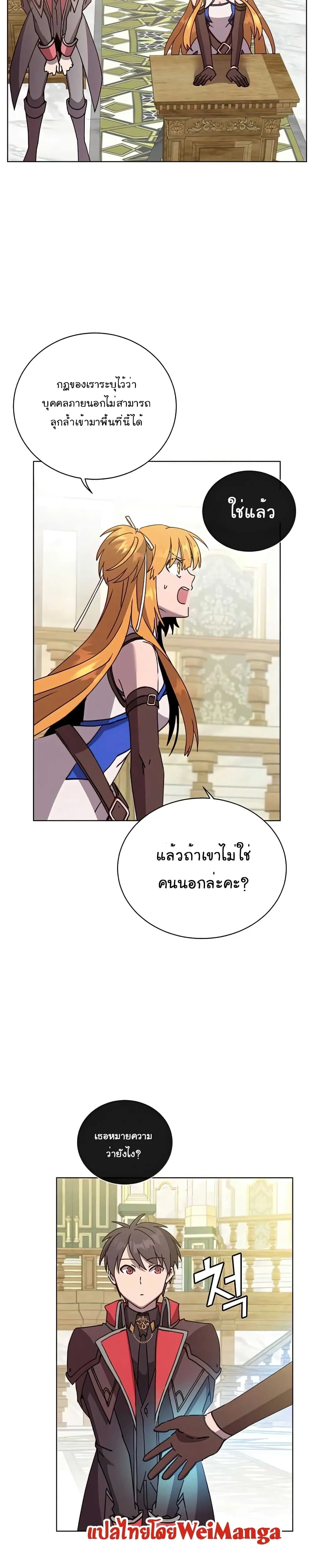 หน้าที่ 17