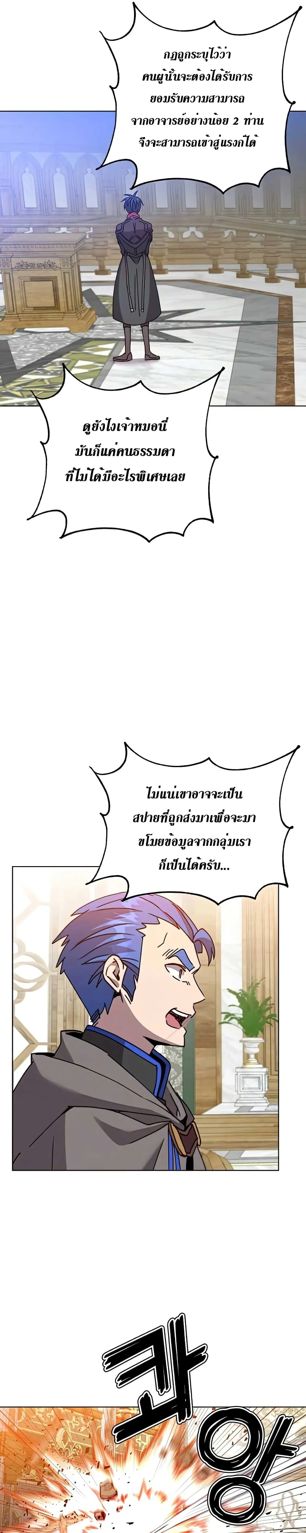 หน้าที่ 25