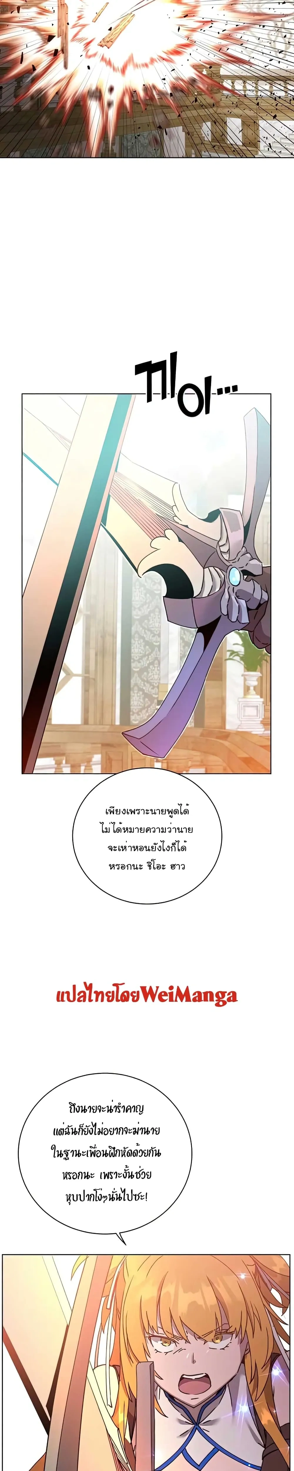 หน้าที่ 26