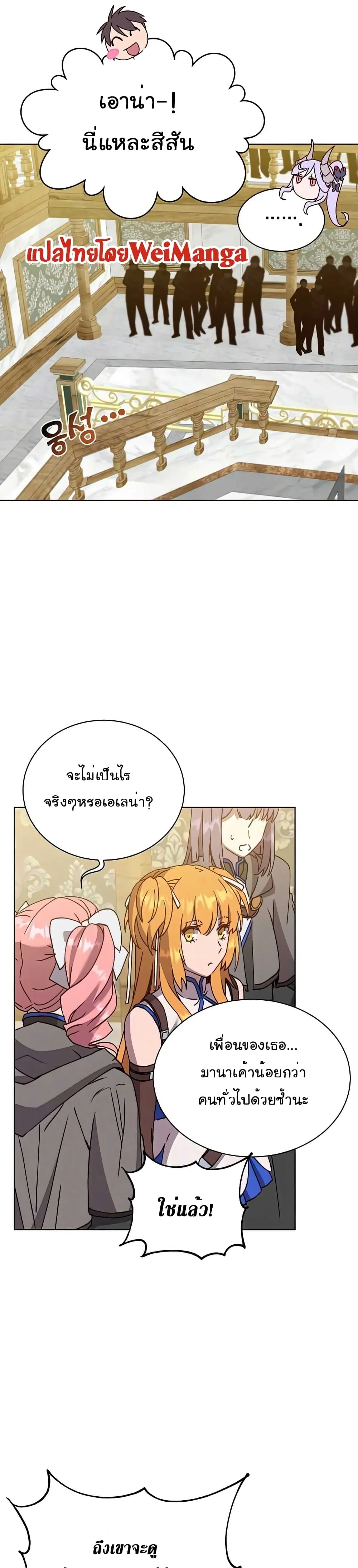 หน้าที่ 16