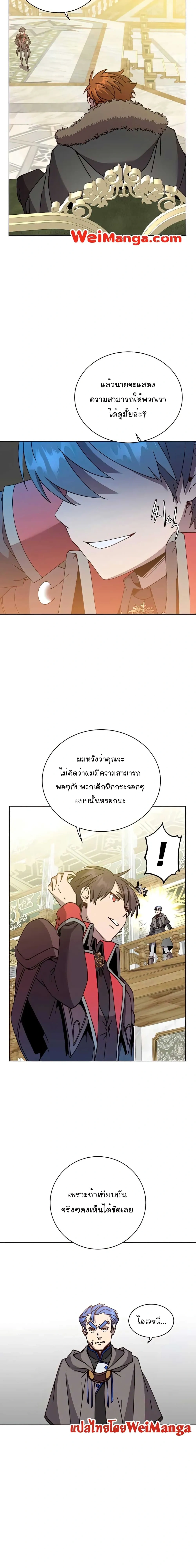 หน้าที่ 13