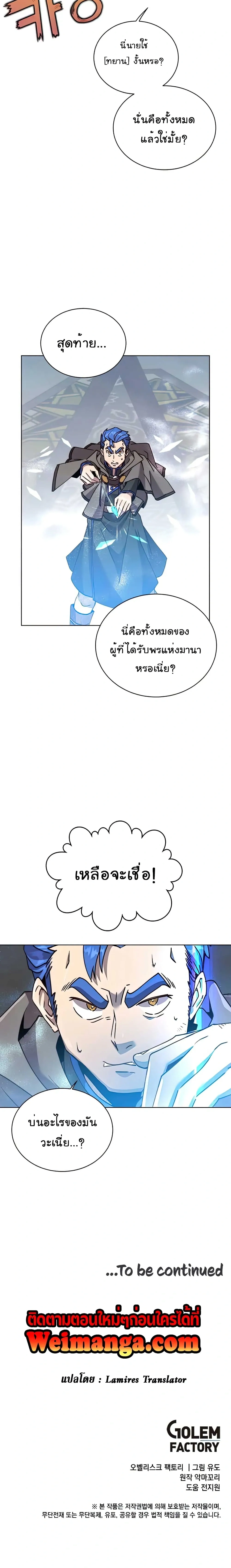 หน้าที่ 27