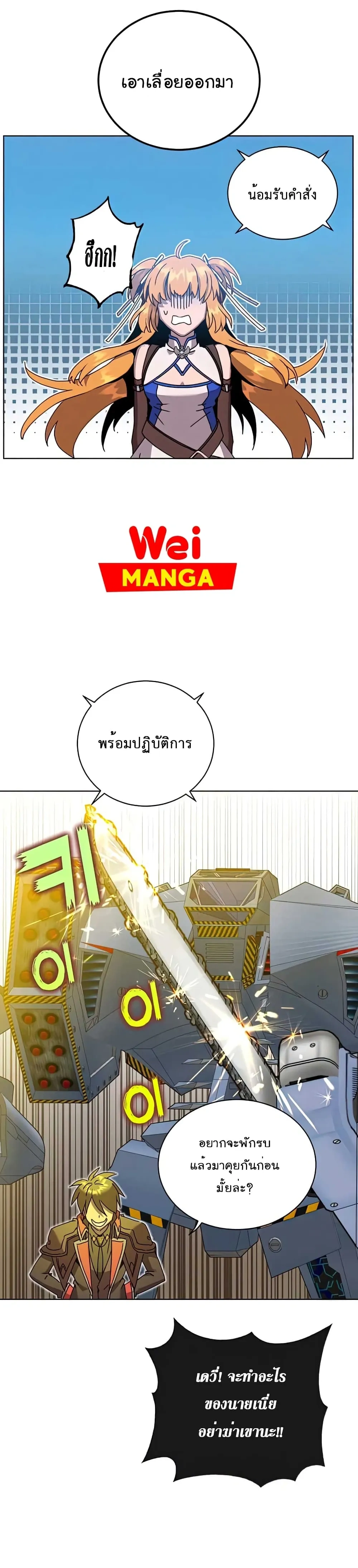 หน้าที่ 21