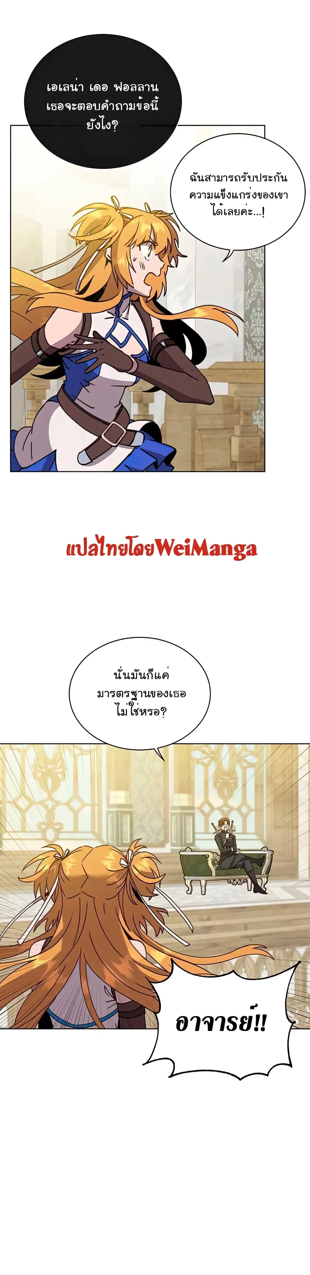 หน้าที่ 4