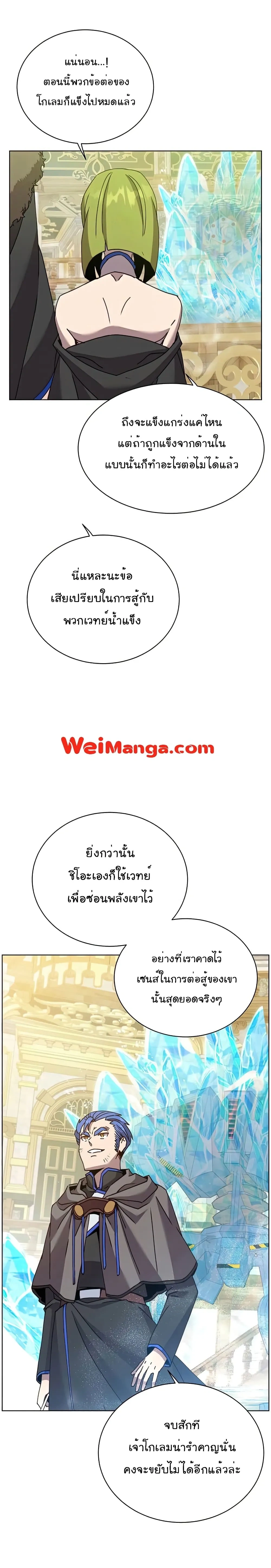 หน้าที่ 19