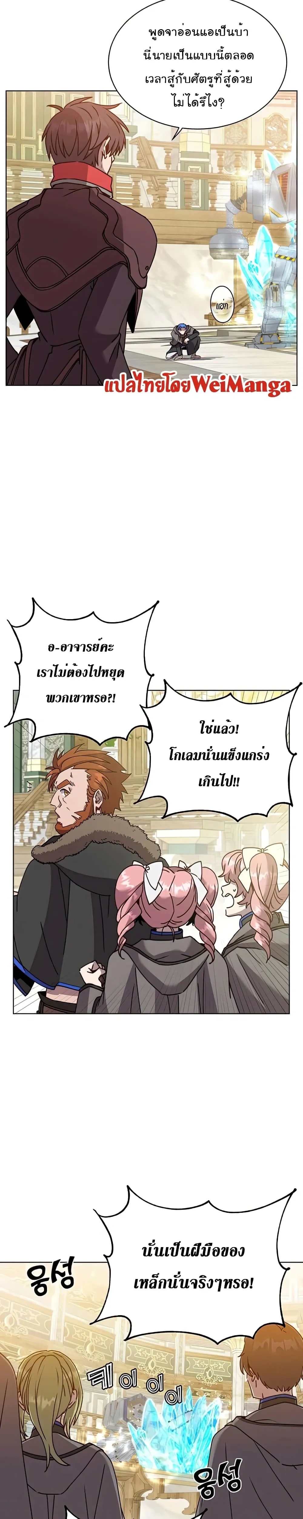 หน้าที่ 12