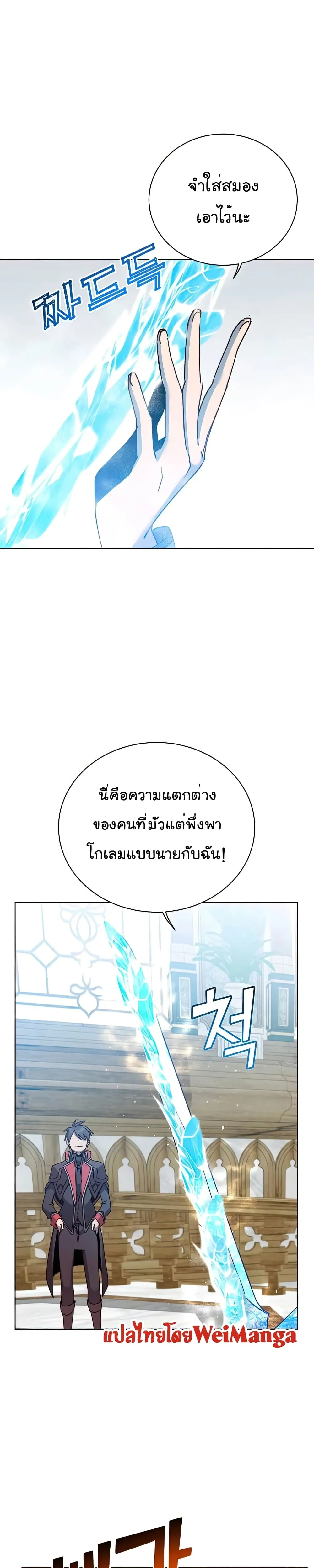 หน้าที่ 20
