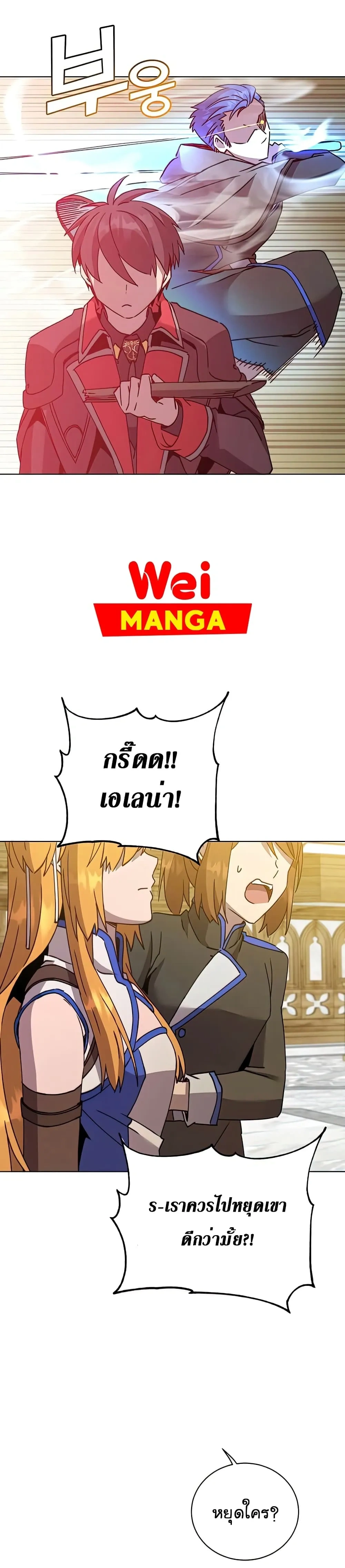 หน้าที่ 25