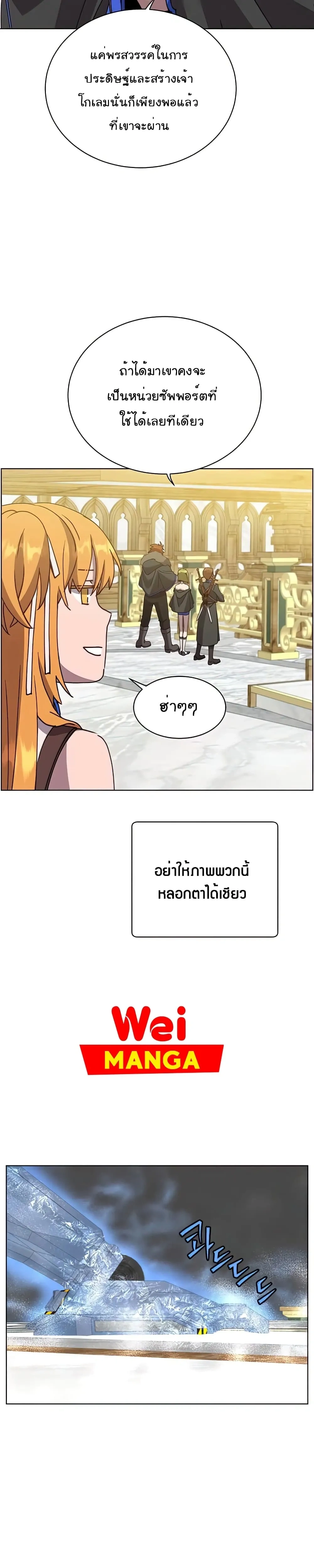 หน้าที่ 16